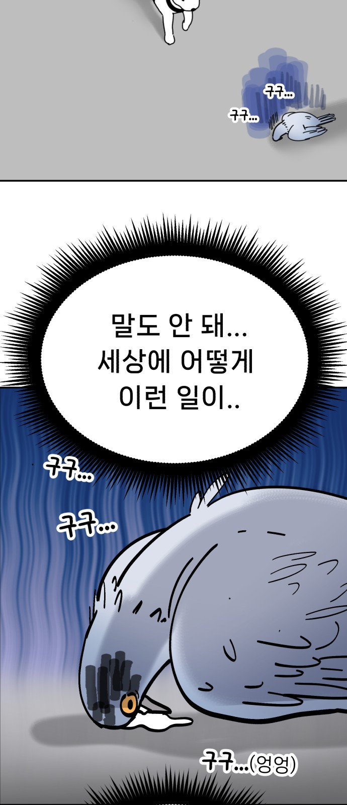 53 페이지