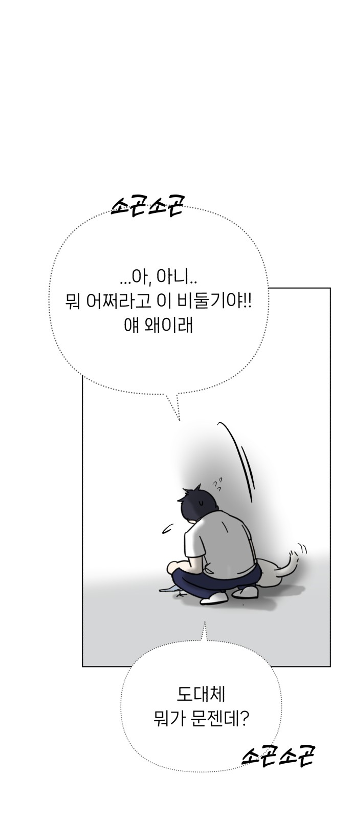 65 페이지