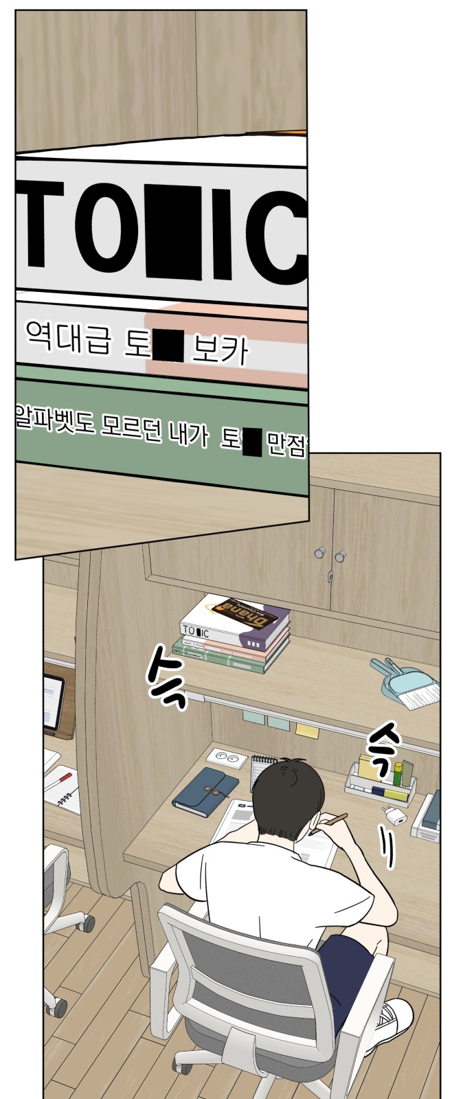 1 페이지