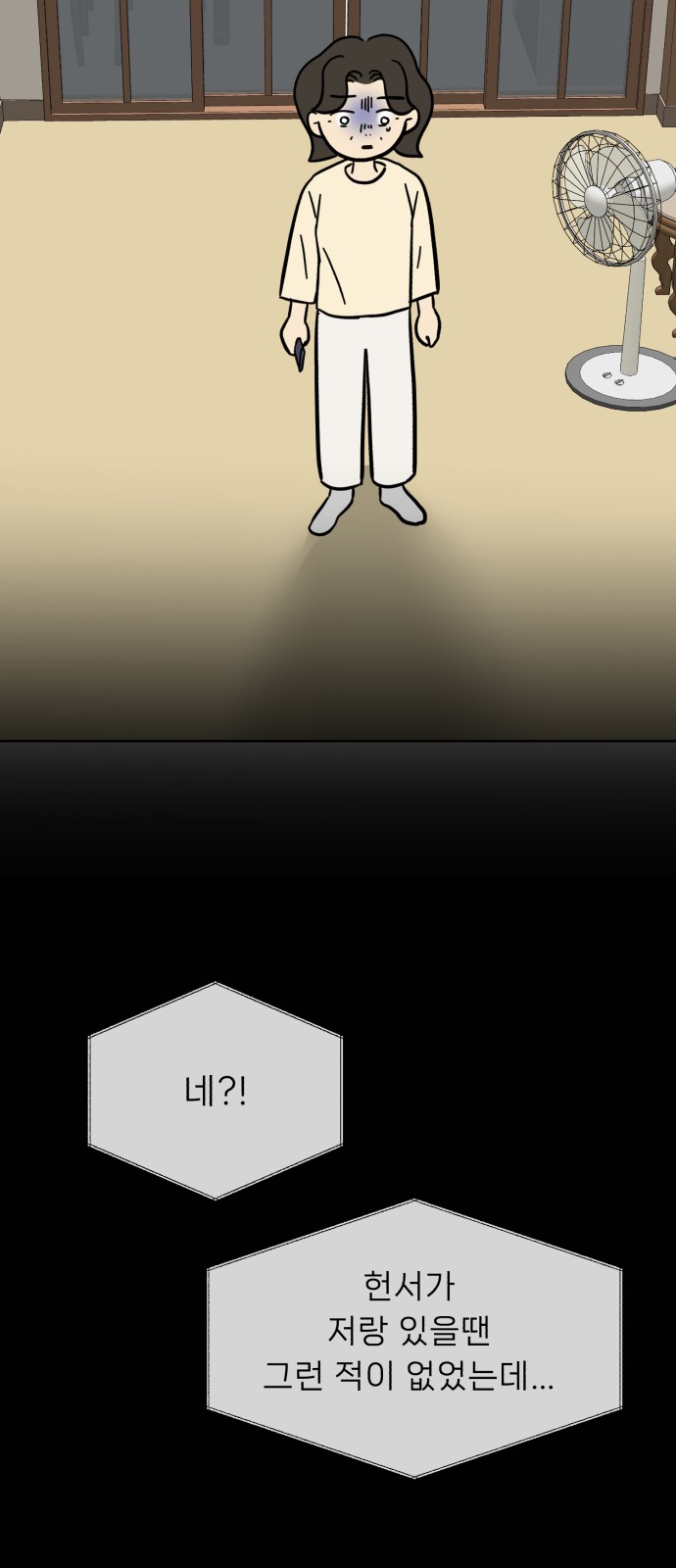 10 페이지