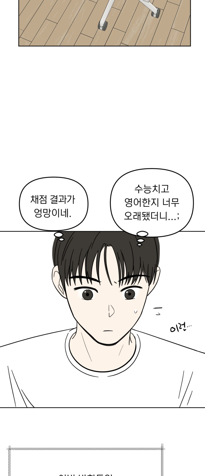 2 페이지