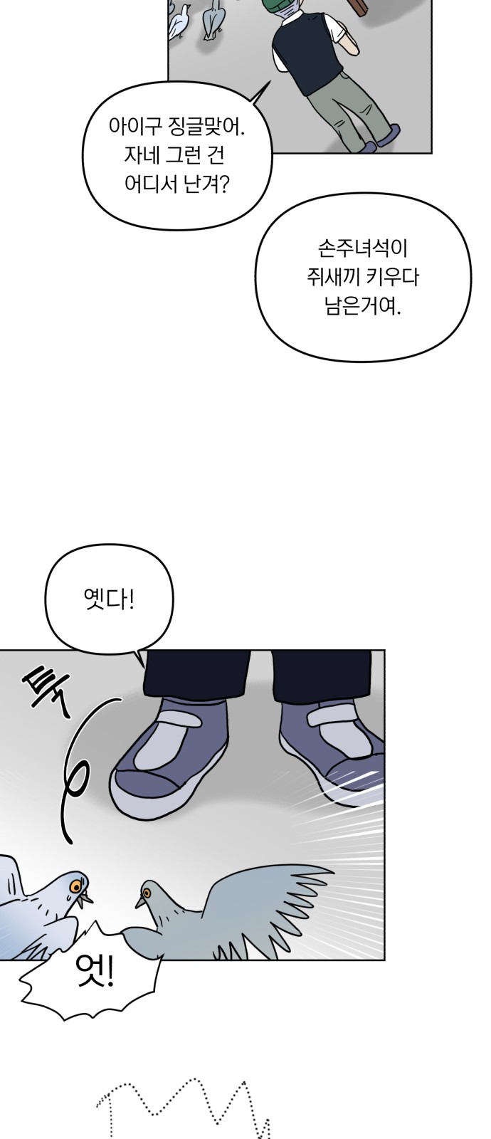 23 페이지
