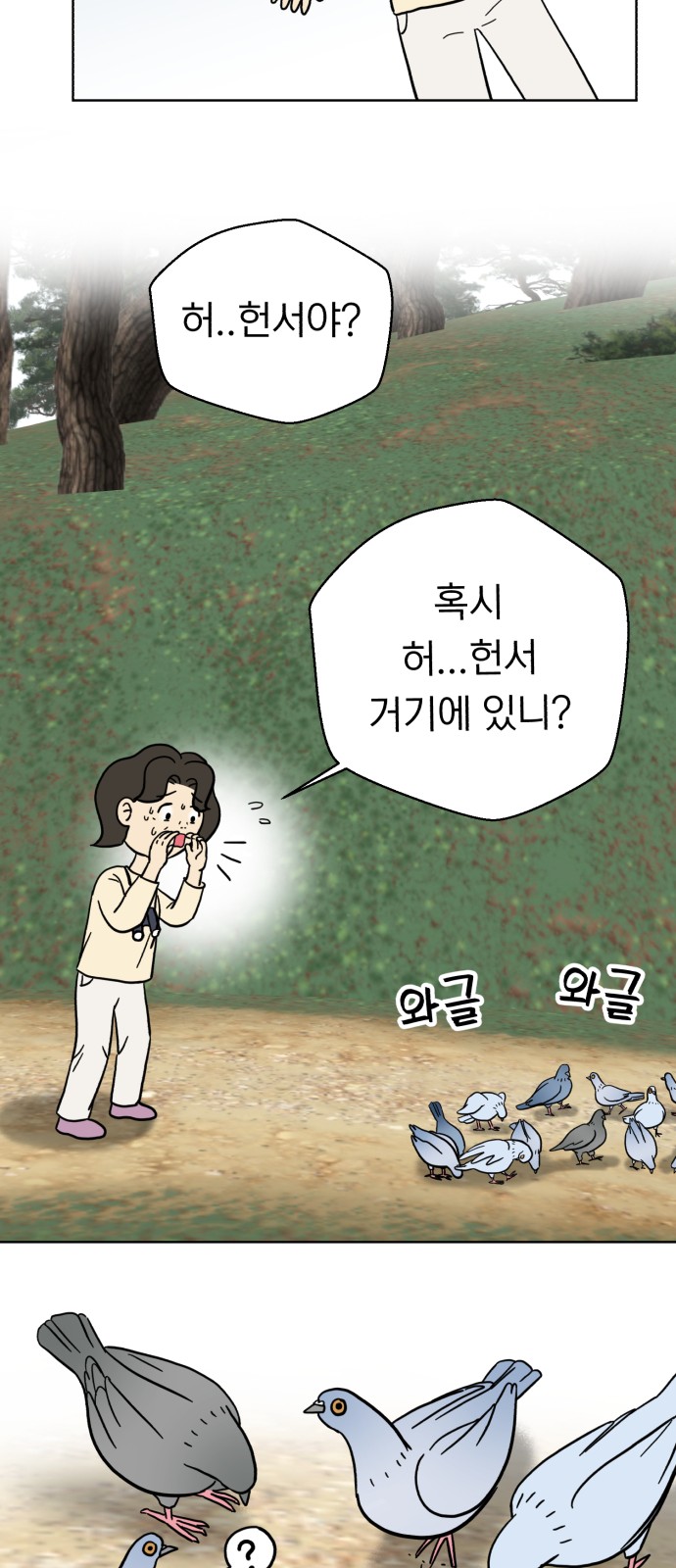 27 페이지