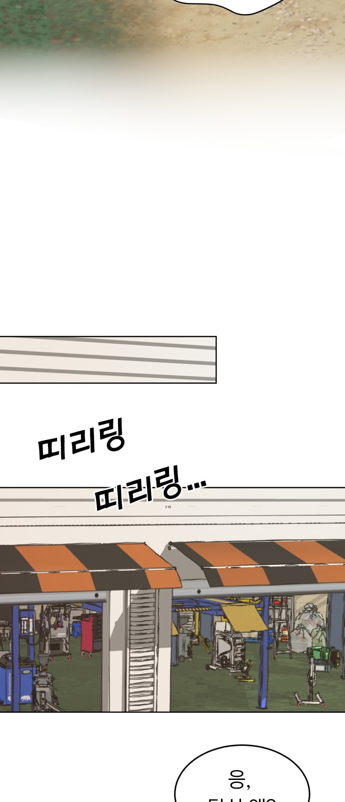 34 페이지