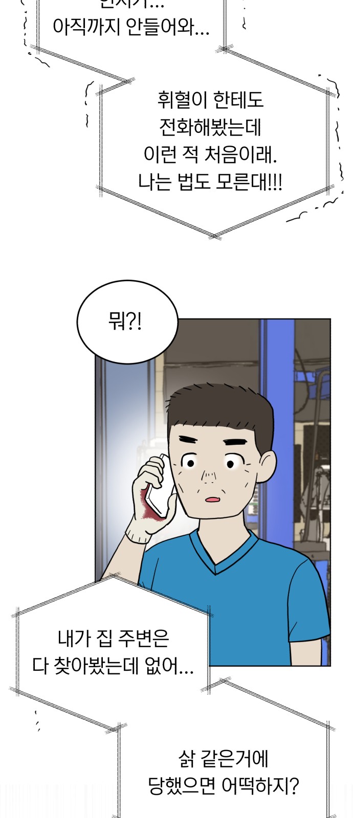 36 페이지