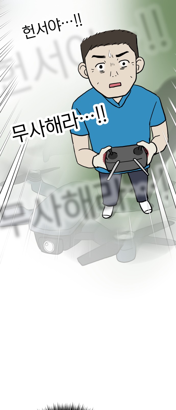 41 페이지