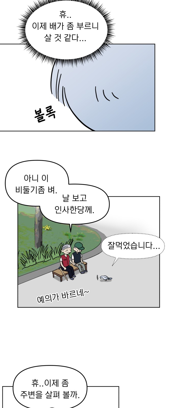 42 페이지