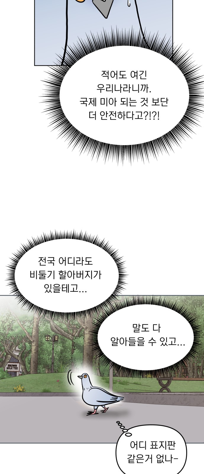 47 페이지