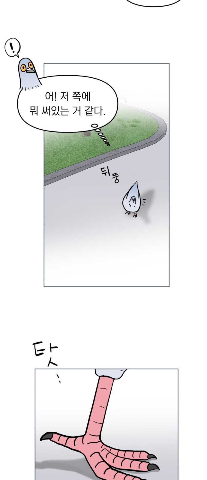 48 페이지