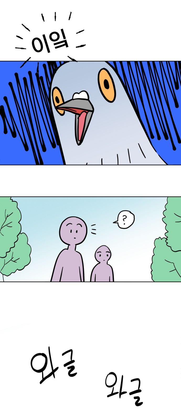 33 페이지
