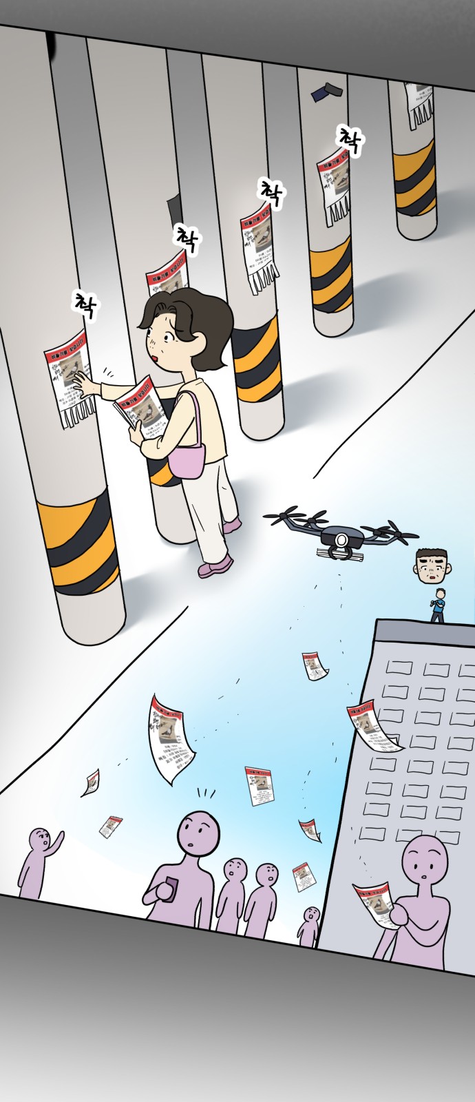 39 페이지