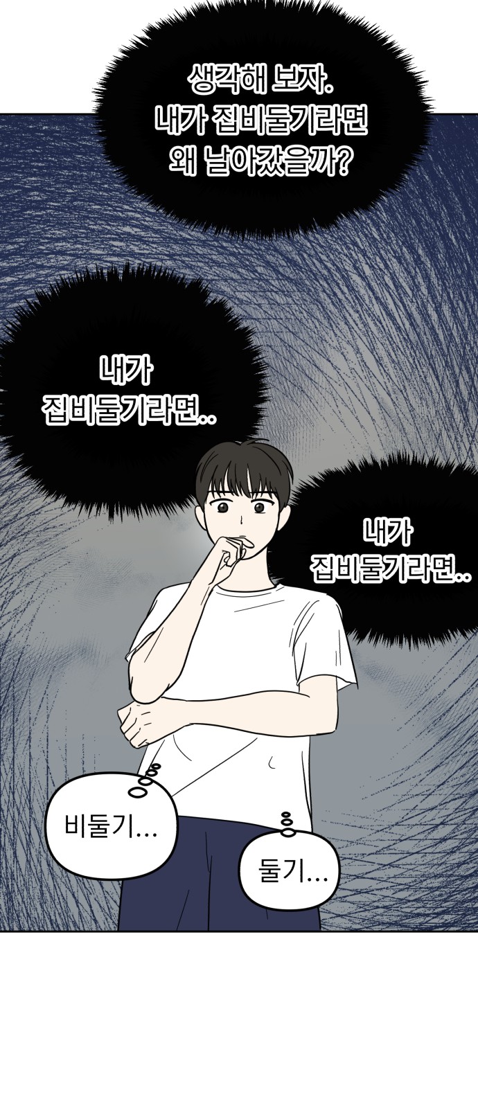 41 페이지