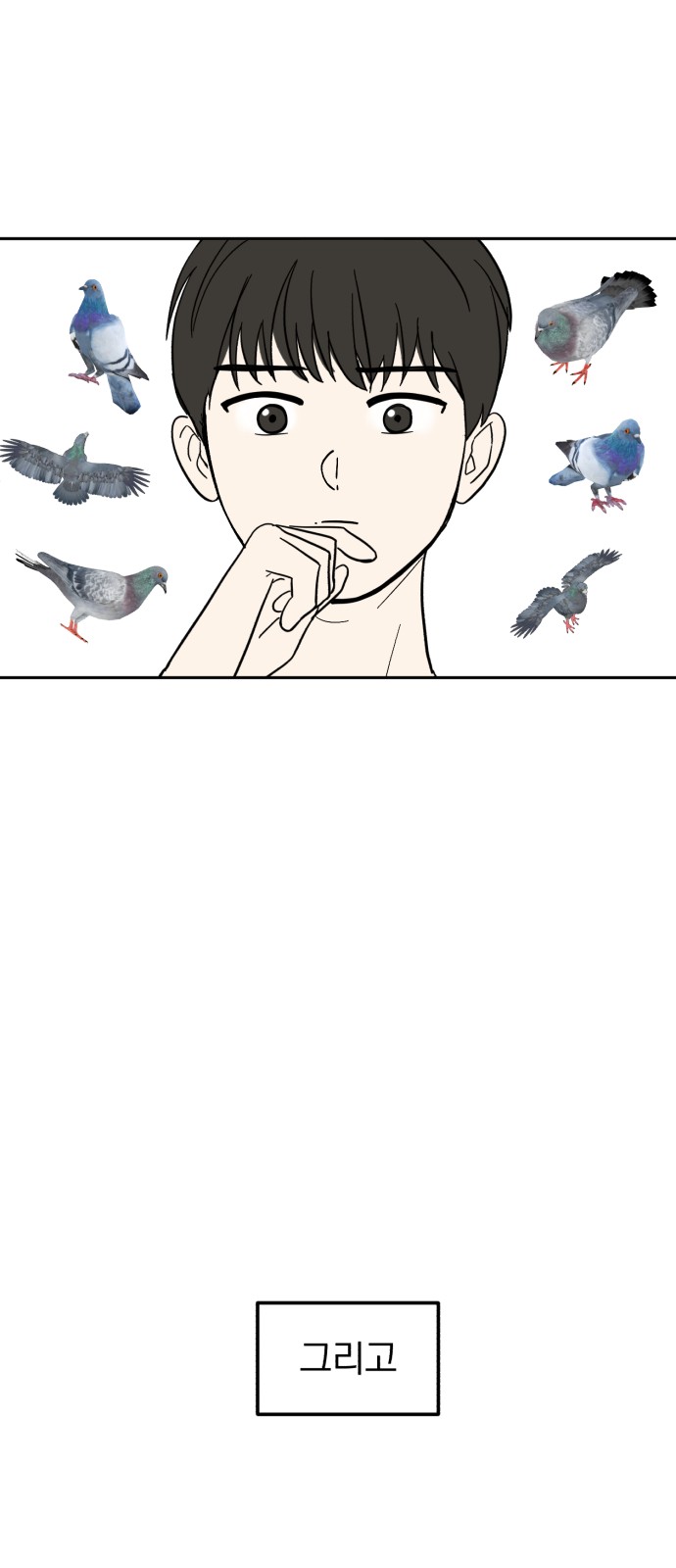 42 페이지