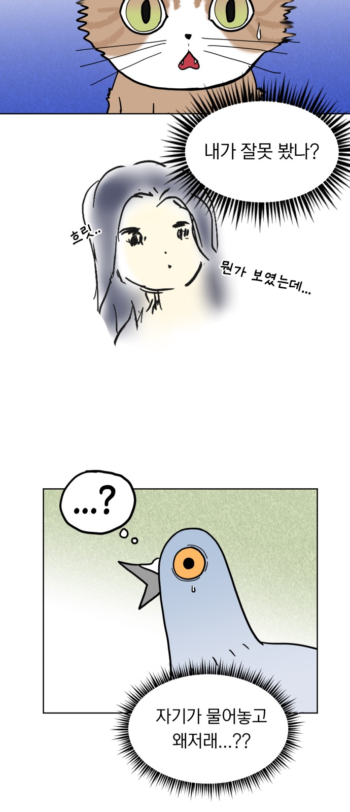 8 페이지