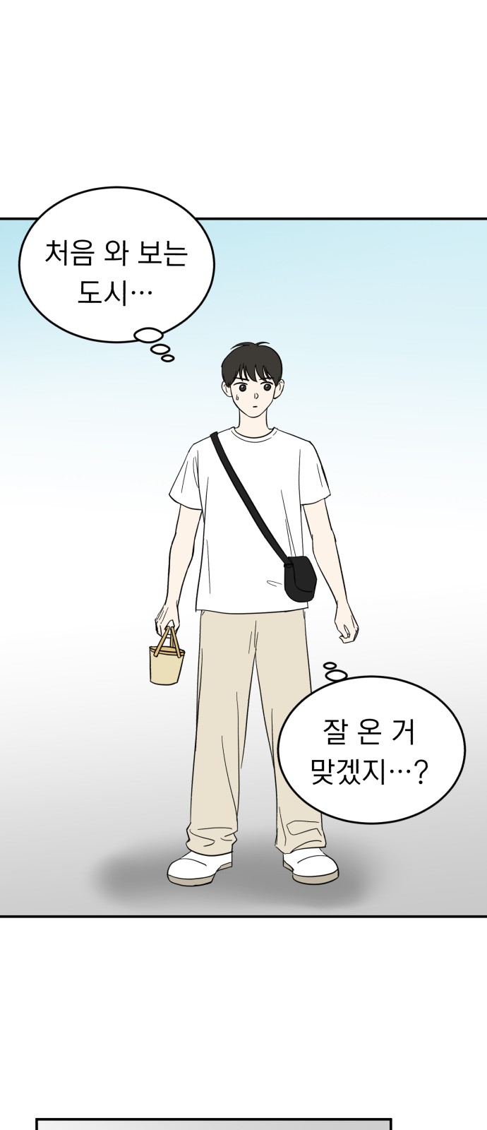 20 페이지