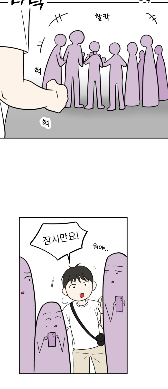 33 페이지