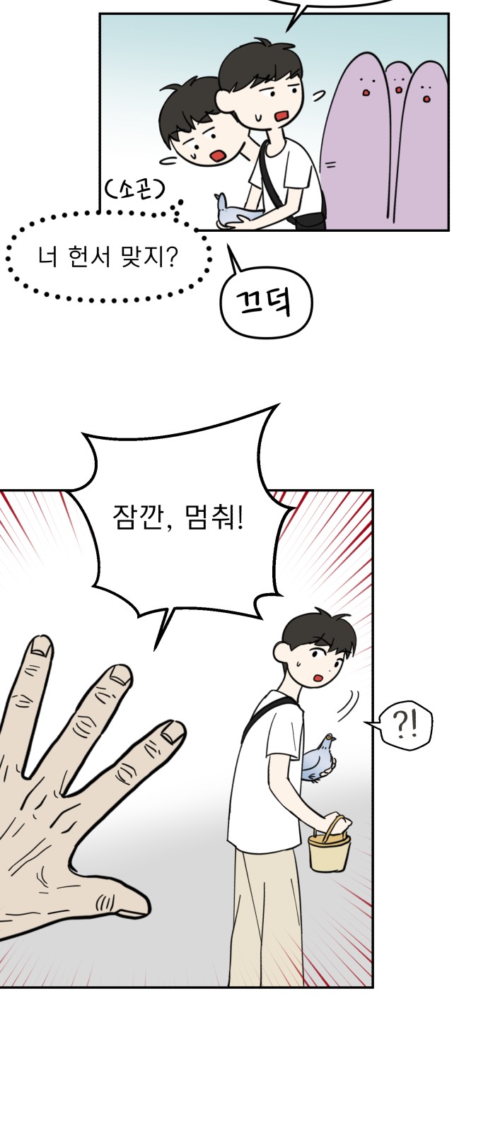 39 페이지
