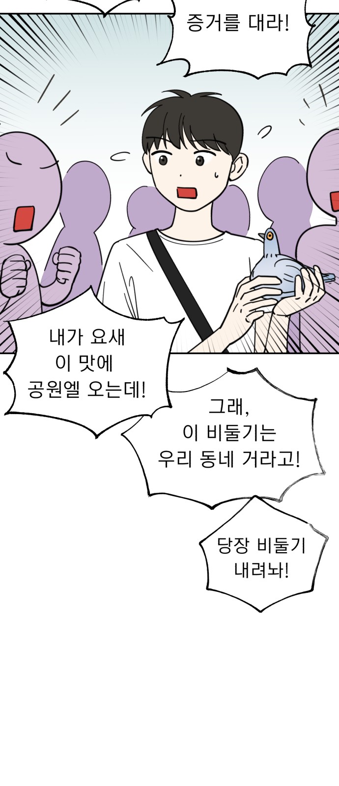 41 페이지