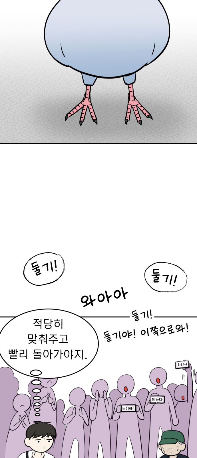 46 페이지