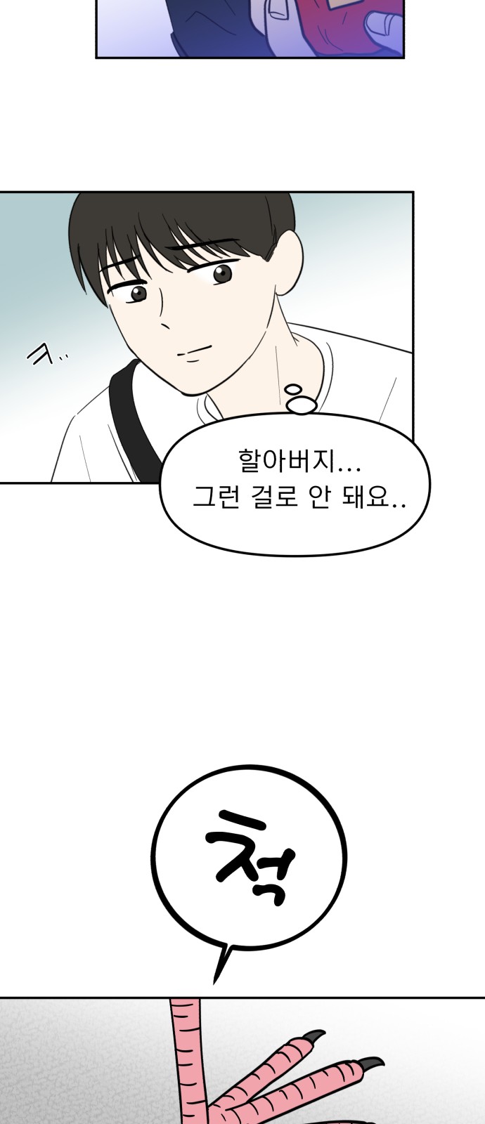 49 페이지