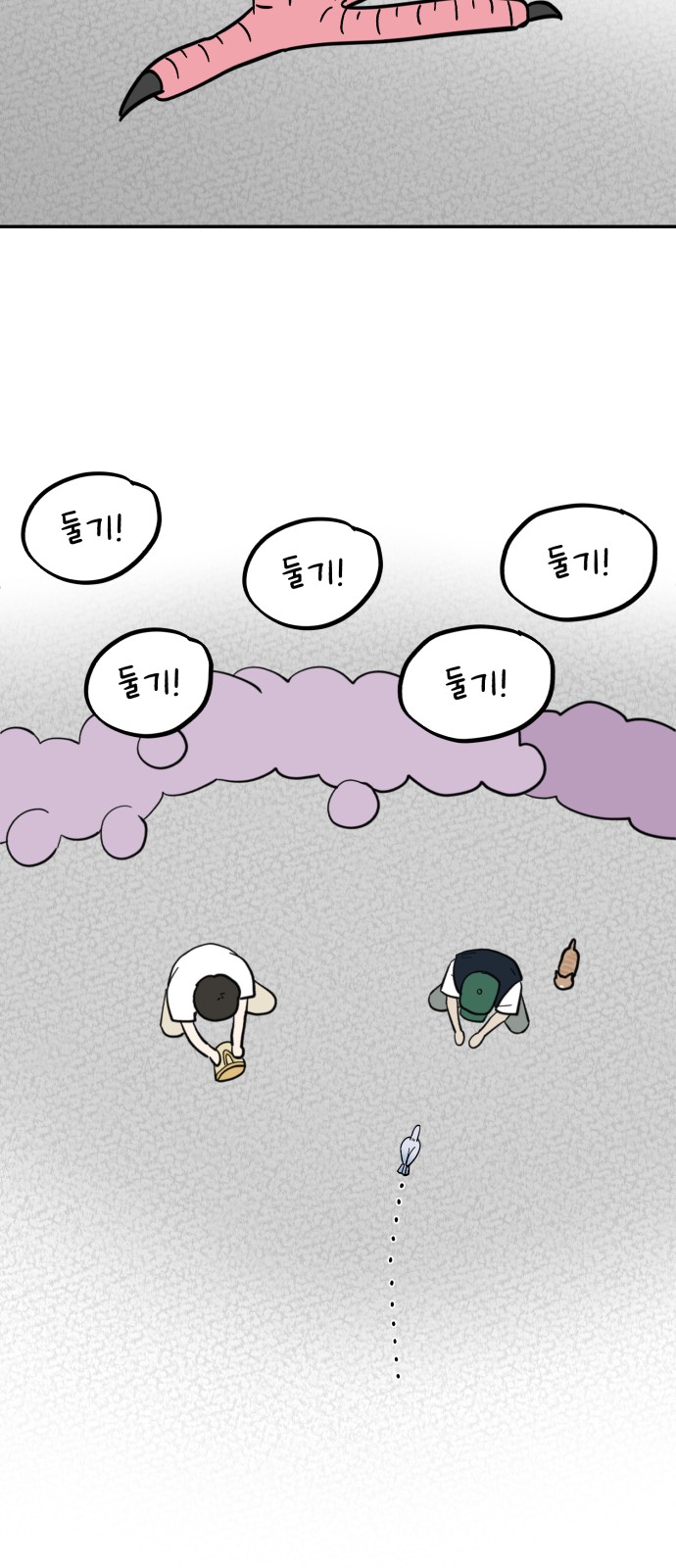 50 페이지