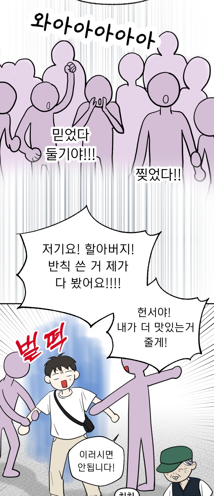 54 페이지