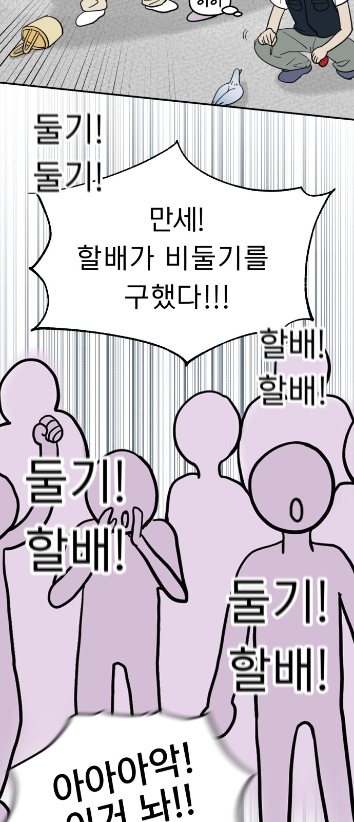 55 페이지