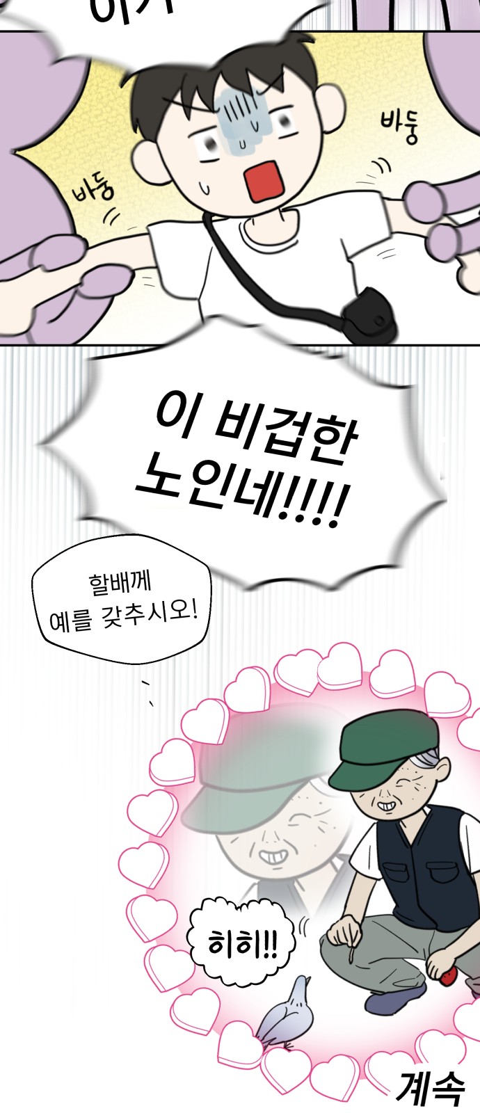 56 페이지