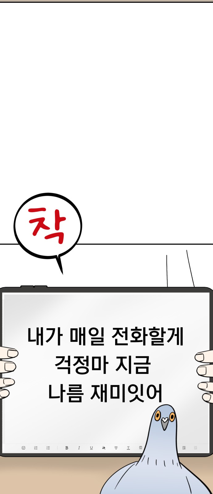 16 페이지