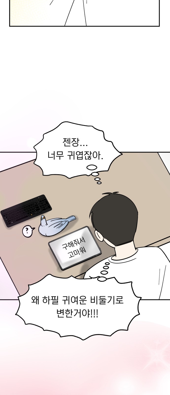 26 페이지