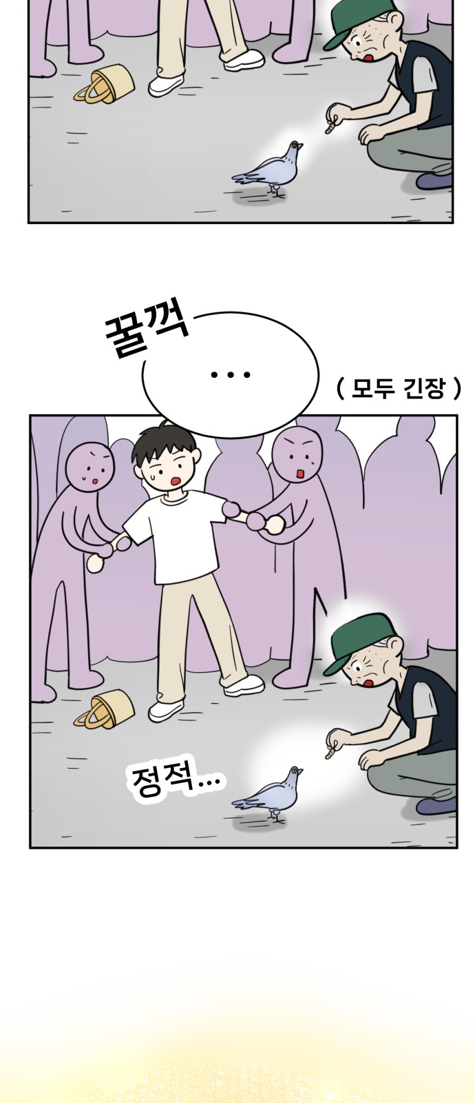 3 페이지