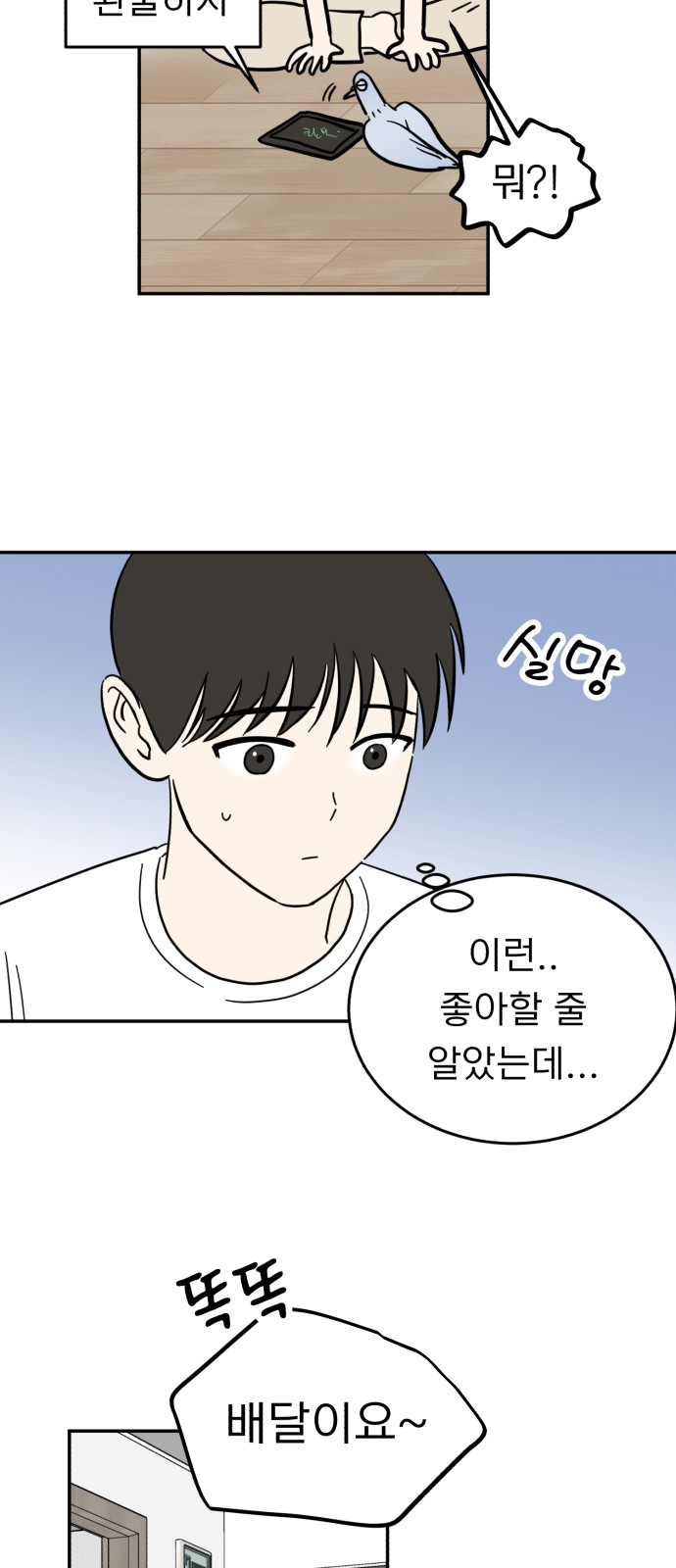 50 페이지