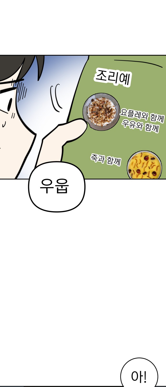 53 페이지