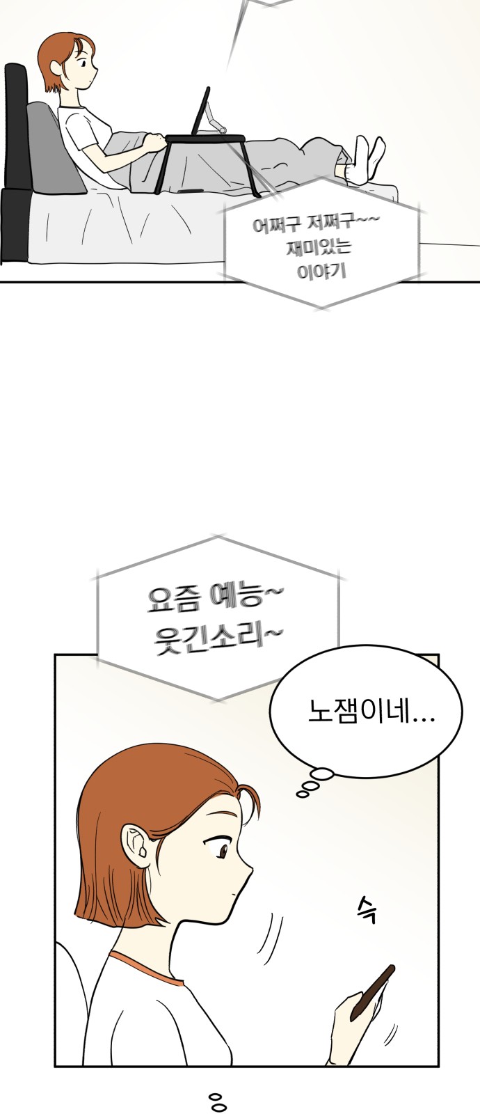 55 페이지