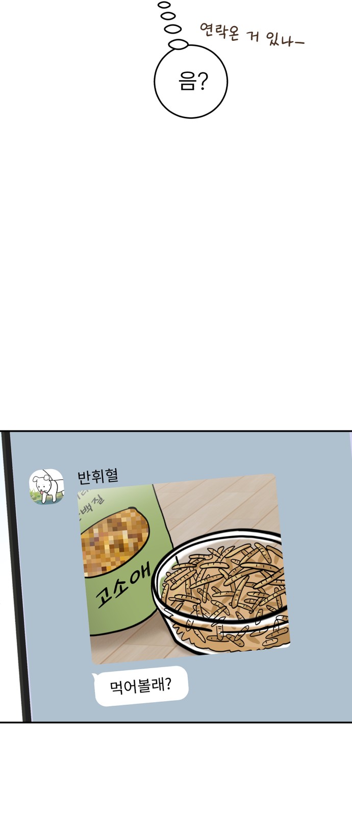 56 페이지