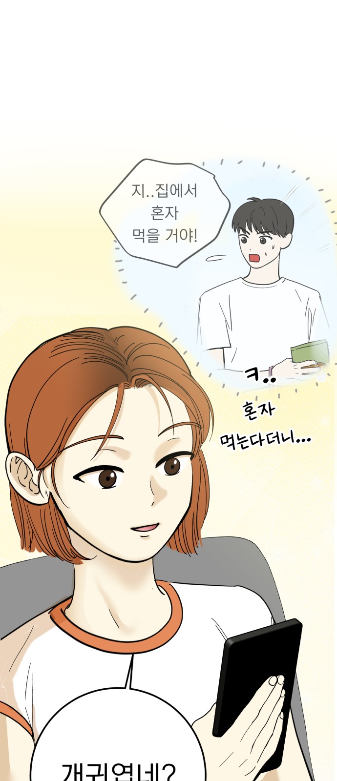 58 페이지