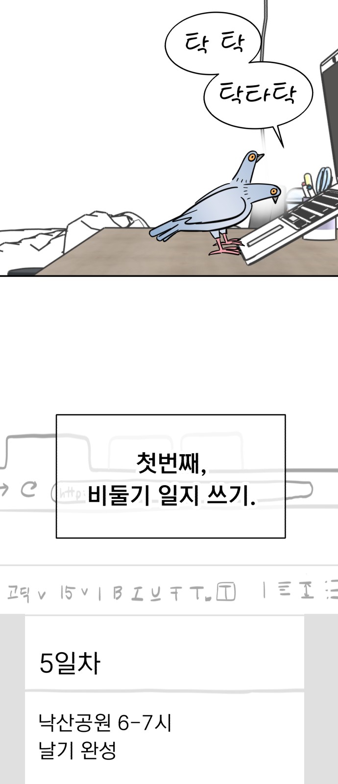 21 페이지