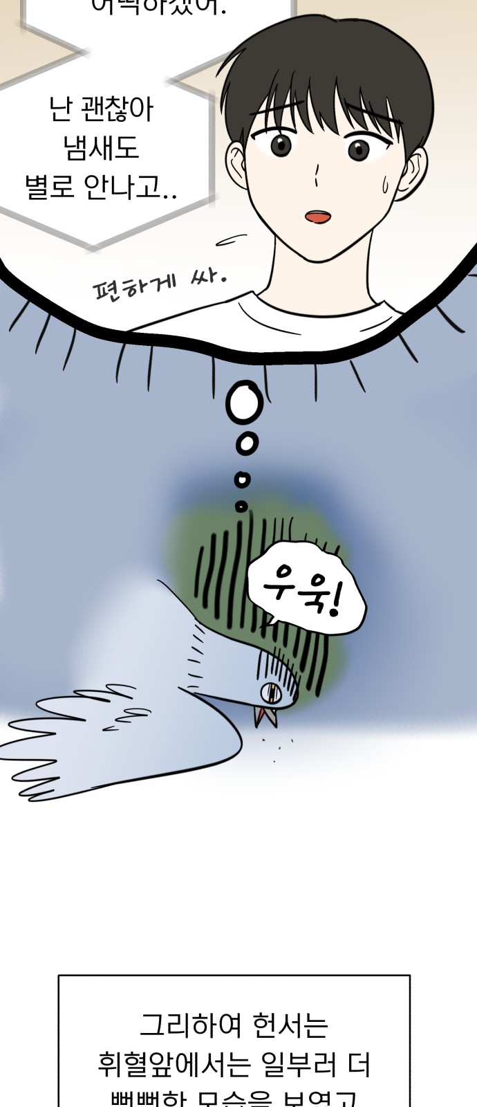 25 페이지