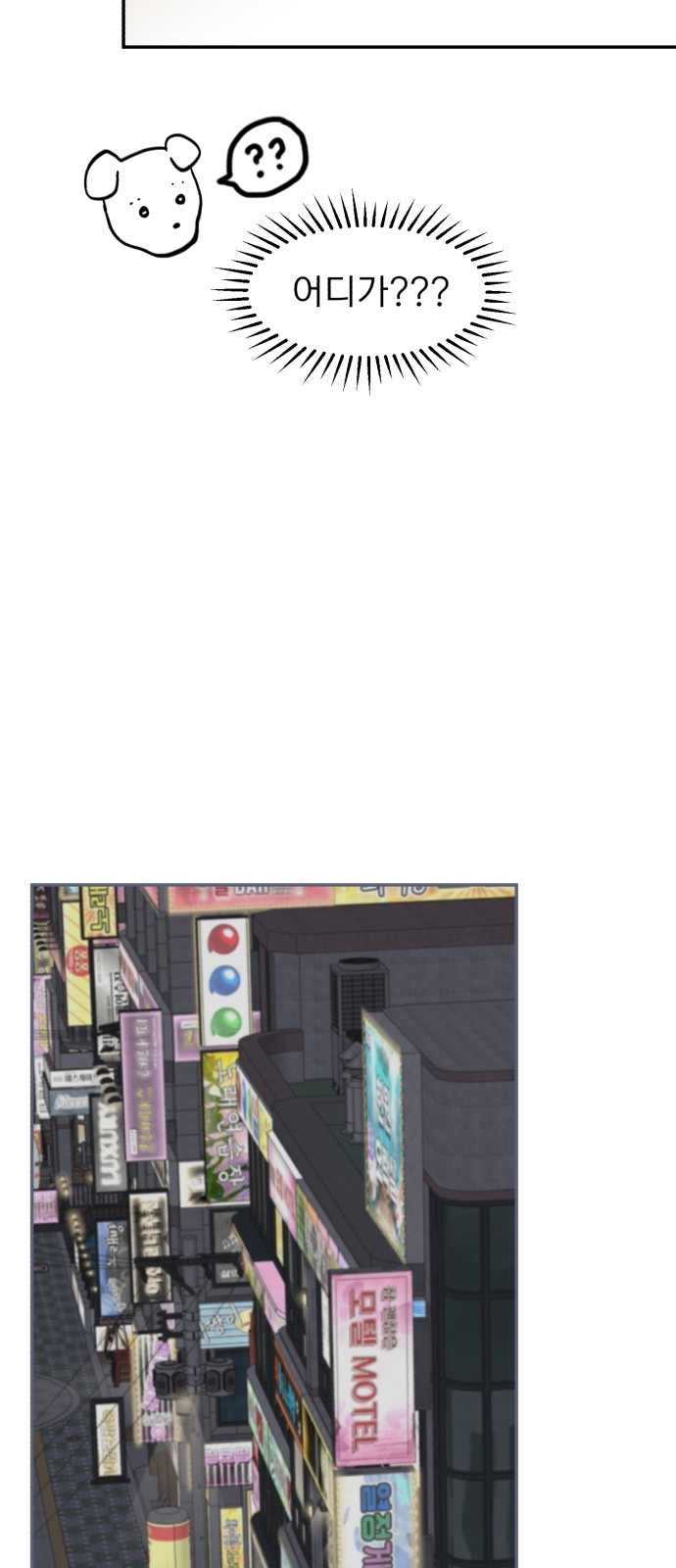 39 페이지