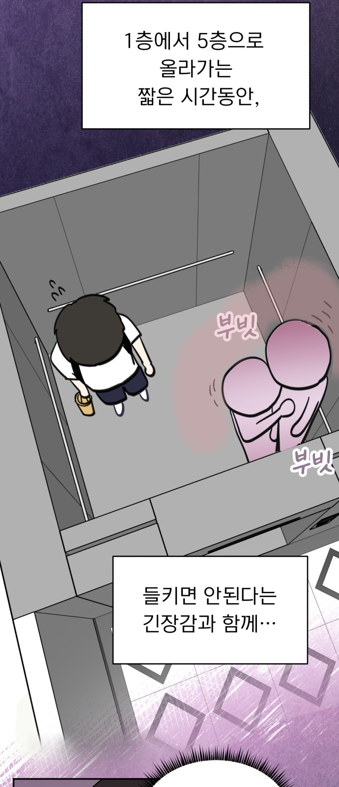 53 페이지