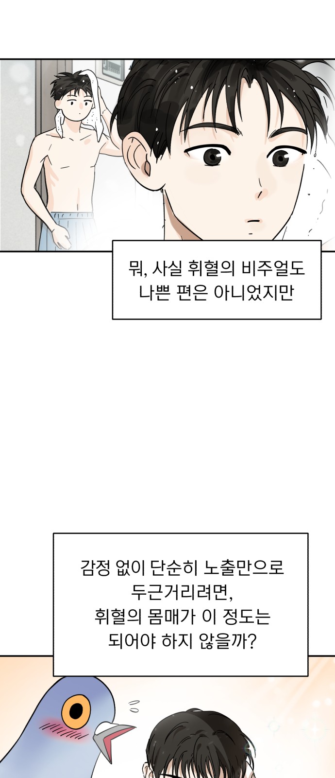 19 페이지