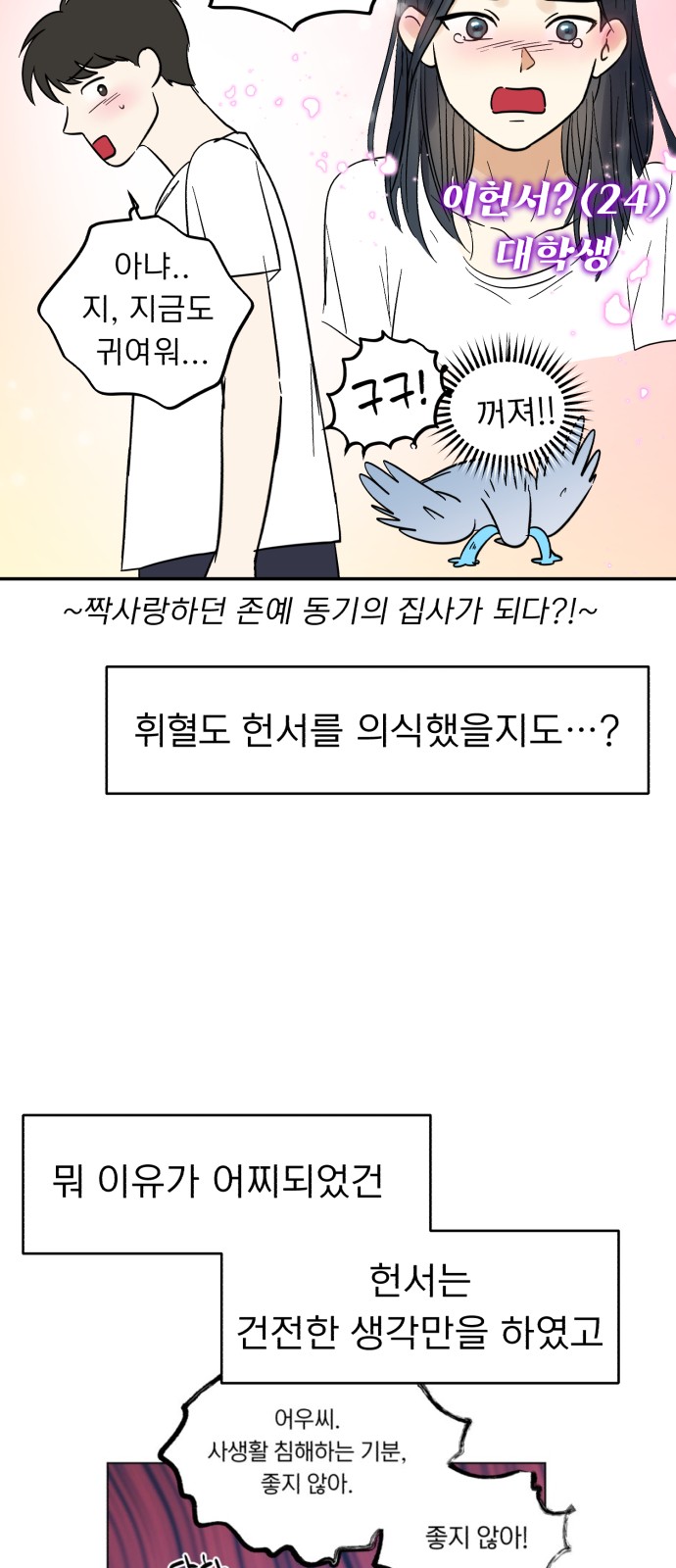 21 페이지
