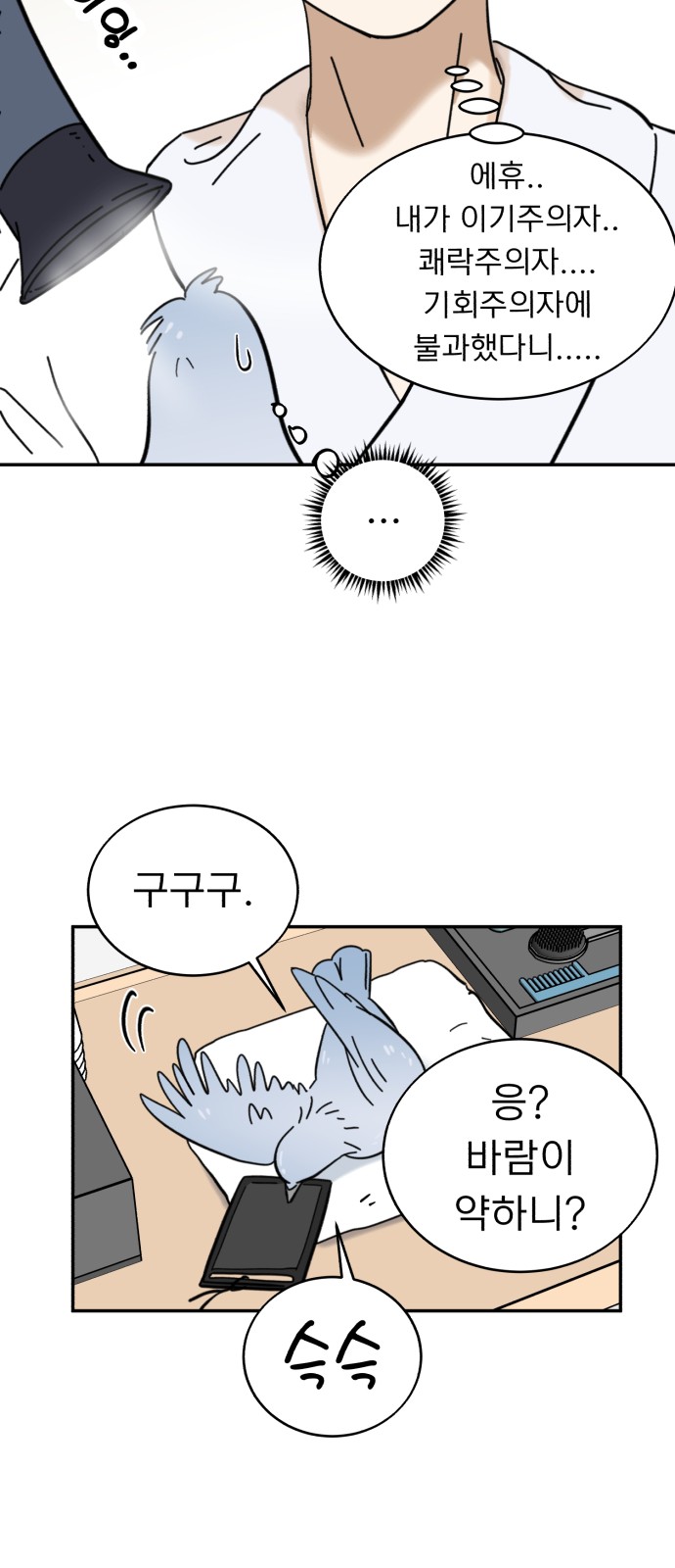 11 페이지