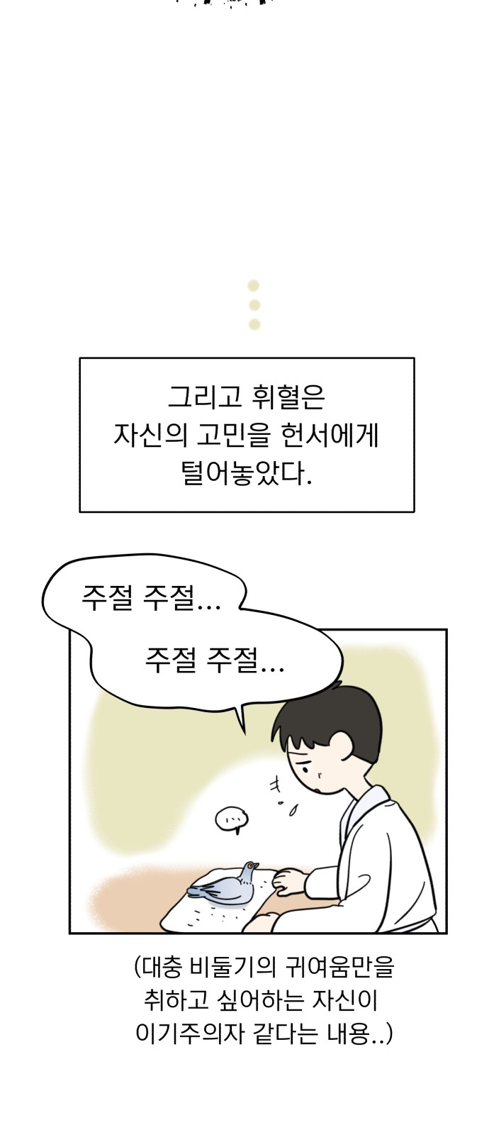 21 페이지