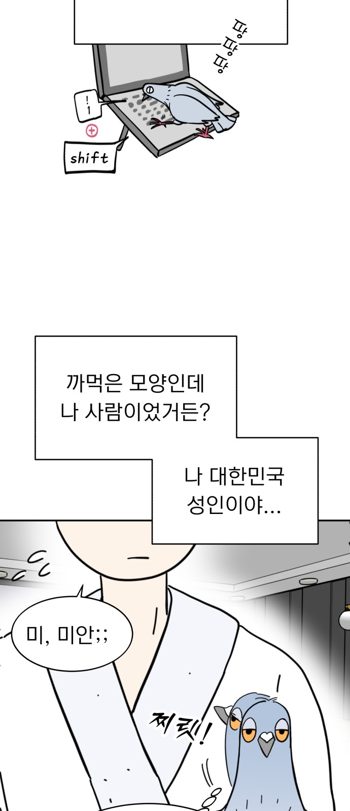 26 페이지
