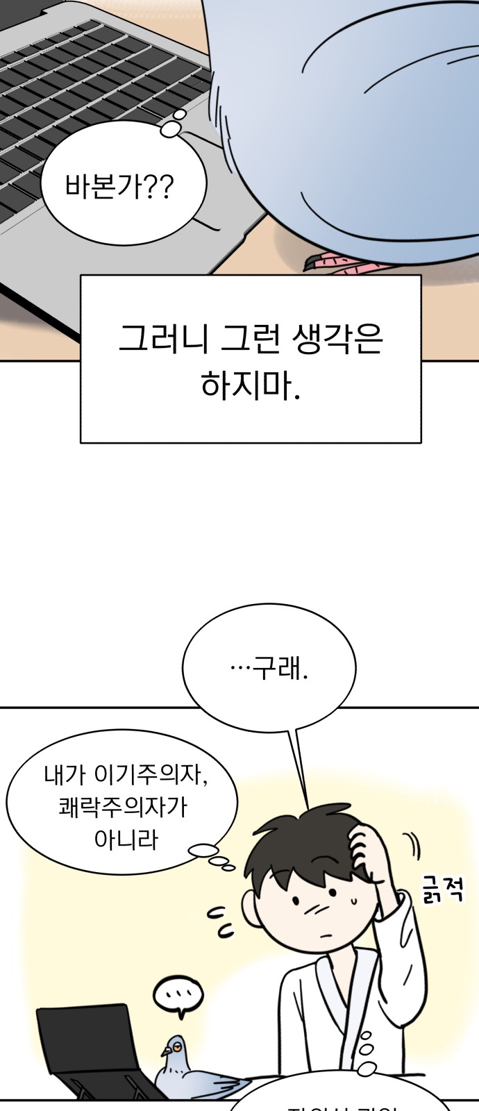 30 페이지