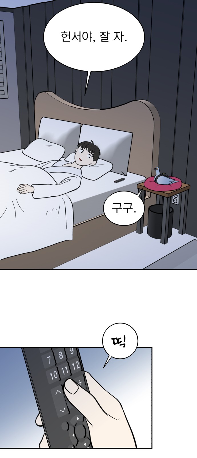 33 페이지