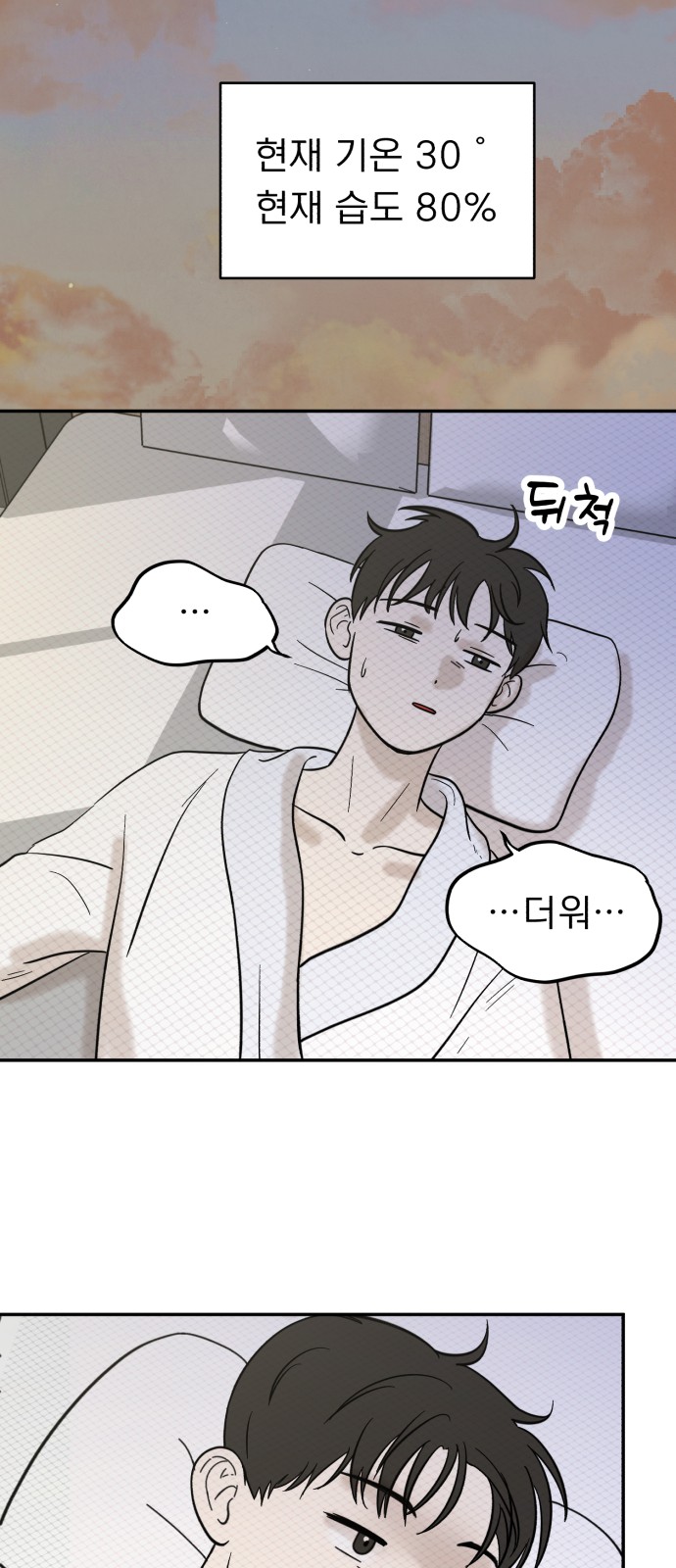 41 페이지