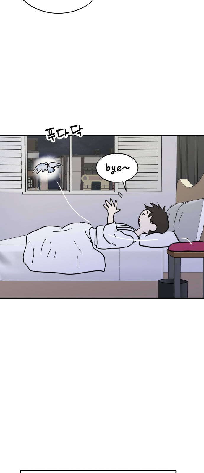 45 페이지