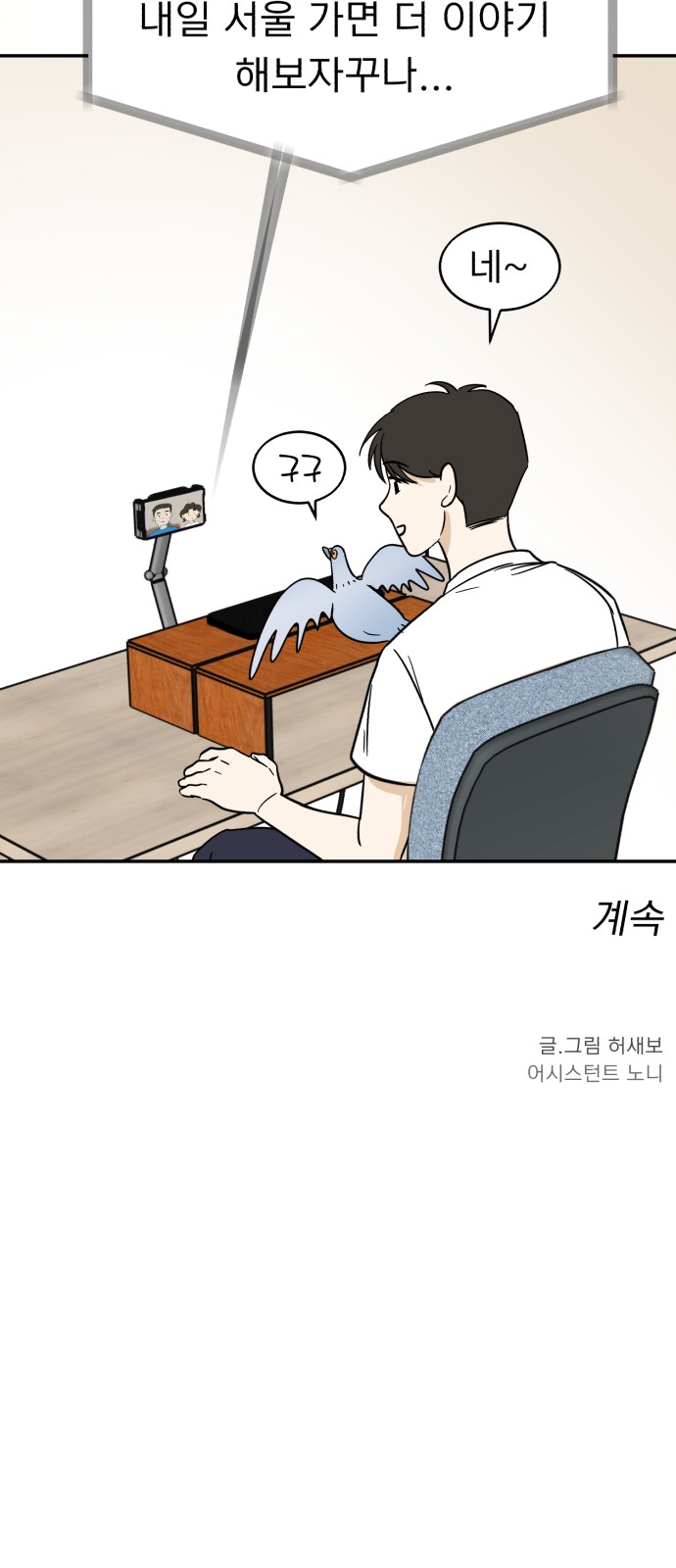 53 페이지
